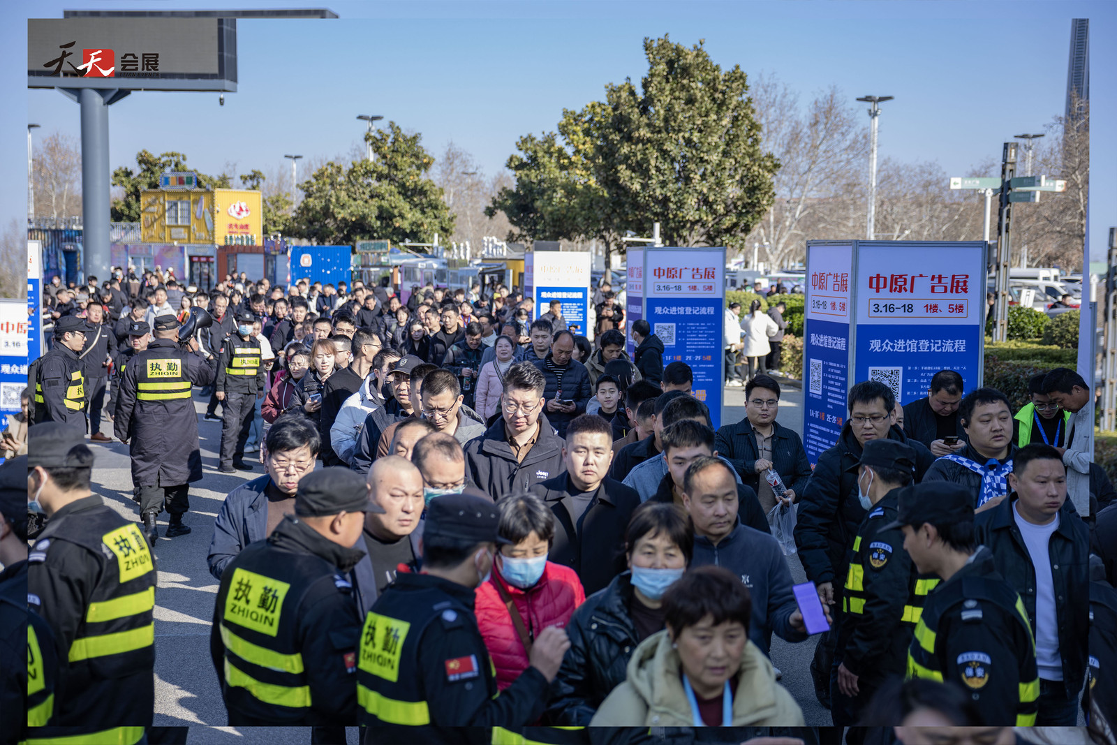 啟航新章，共繪廣標(biāo)行業(yè)盛景—— 2025春季第43屆中原廣告展盛大開(kāi)幕！